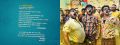 Raju Sundaram in Idharkuthane Aasaipattai Balakumara Audio Release Invitation Wallpapers