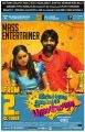 Vijay Sethupathi, Nandita in Idharkuthane Aasaipattai Balakumara Movie Release Posters