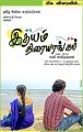 Tamil Movie Idhayam Thiraiarangam Posters