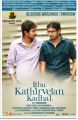 Santhanam, Udhayanidhi in Idhu Kathirvelan Kadhal Movie Release Posters