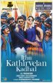 Udhayanidhi, Nayanthara in Idhu Kathirvelan Kadhal Movie Posters