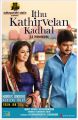 Nayanthara, Udhayanidhi in Idhu Kathirvelan Kadhal Movie Posters