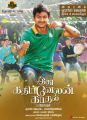 Actor Udhayanidhi Stalin in Idhu Kathirvelan Kadhal Movie Posters