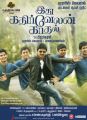 Actor Udhayanidhi Stalin in Idhu Kathirvelan Kadhal Movie Posters