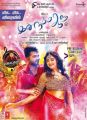 Simbu, Adah Sharma in Idhu Namma Aalu Movie Release Posters