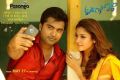 Simbu, Nayanthara in Idhu Namma Aalu Movie Release Posters