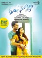 Simbu, Nayanthara in Idhu Namma Aalu Trailer Release Posters