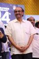 D Suresh Babu @ Idi Naa Love Story Pre Release Function Stills