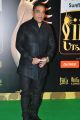 Kamal Hassan @ IIFA Utsavam 2015 Green Carpet Stills