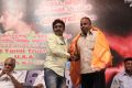 Ilaignar Pasarai Movie Audio Launch Stills