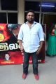 Ilakku Movie Audio Launch Stills