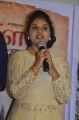 Actress Anu Krishna @ Ilami Movie Audio Launch Stills