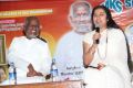 Ilayaraja Press Meet about Melbourne Concert Photos