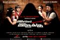 Illa Aanalum Irukku Tamil Movie Posters