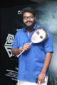 Director R Ajay Gnanamuthu @ Imaikkaa Nodigal Audio Release Photos