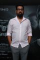 Producer C. J. Jayakumar @ Imaikkaa Nodigal Audio Release Photos