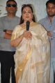 Vijaya Nirmala @ Inaa Istam Nuvvu Movie Logo Launch Stills