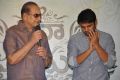 Aina Ishtam Nuvvu Logo launch Stills