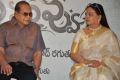 Krishna, Vijaya Nirmala @ Inaa Istam Nuvvu Movie Logo Launch Stills