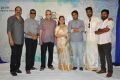 Inaa Istam Nuvvu Movie Logo Launch Stills