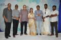 Aina Ishtam Nuvvu Logo launch Stills