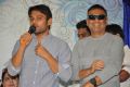 Aina Ishtam Nuvvu Logo launch Stills