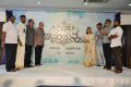 Inaa Istam Nuvvu Movie Logo Launch Stills