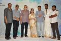 Aina Ishtam Nuvvu Logo launch Stills