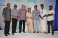 Inaa Istam Nuvvu Movie Logo Launch Stills