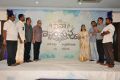 Aina Ishtam Nuvvu Logo launch Stills