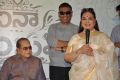 Vijaya Nirmala @ Inaa Istam Nuvvu Movie Logo Launch Stills