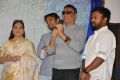 Inaa Istam Nuvvu Movie Logo Launch Stills