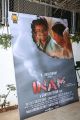 Inam Movie Mumbai Premiere Show Stills