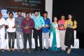 Inayathalam Audio Launch Stills