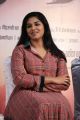 Actress Indhuja Latest Images @ Boomerang Press Meet