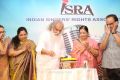 KS Chitra, KJ Yesudas, P Susheela, SP Balasubramaniam @ Indian Singers Rights Association Press Meet Stills