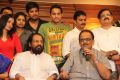 KJ Yesudas, SPB @ Indian Singers Rights Association Press Meet Photos