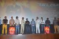 Indrajith Movie Audio Launch Stills