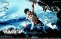 Gautham Karthik's Indrajith Movie First Look Wallpapers