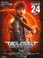 Gautham Karthik Indrajith Movie Release Posters