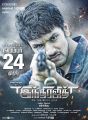 Gautham Karthik Indrajith Movie Release Posters