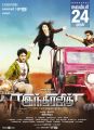 Gautham Karthik Indrajith Movie Release Posters