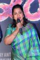 Radhika @ Indrasena Audio Launch Photos