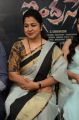 Radhika Sarathkumar @ Indrasena First Look Launch Photos