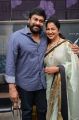 Chiranjeevi, Radhika Sarathkumar @ Indrasena First Look Launch Photos