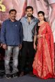 Neelam Krishna Reddy, Vijay Antony, Mahima @ Indrasena Movie Success Meet Stills