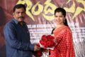 Indrasena Movie Success Meet Stills