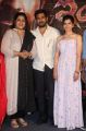 Fathima, Vijay Antony, Mahima @ Indrasena Movie Trailer Launch Stills