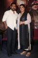 Vijay Antony wife Fathima @ Indrasena Movie Trailer Launch Stills