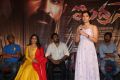 Actress Mahima @ Indrasena Movie Trailer Launch Stills